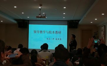 村和社区培训心得体会8篇