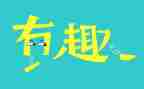 幼儿园端午节趣味活动方案6篇