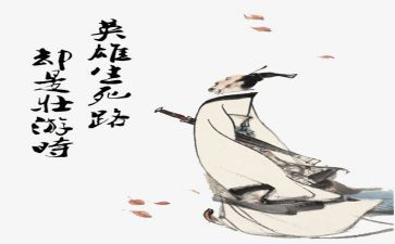 屈原的作文800字5篇