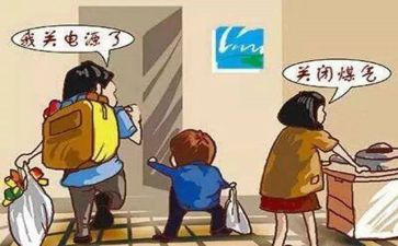 2022燃气办年终总结7篇