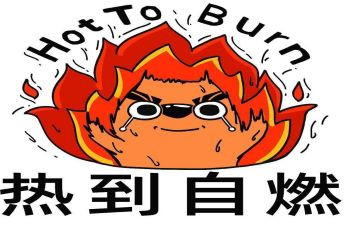 为热爱而活心得体会7篇