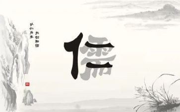 论语有关仁的读后感7篇