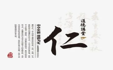 仁爱版英语七上教案8篇
