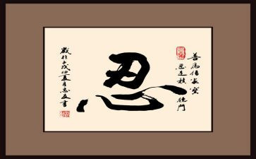 看零容忍的心得体会7篇