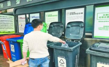 不能扔垃圾倡议书5篇