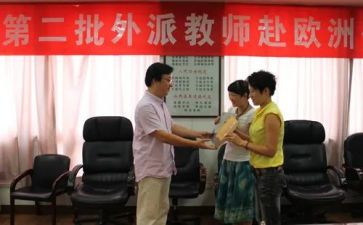 新班主任教学计划最新6篇