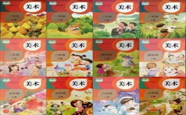 初中化学个人教学总结6篇