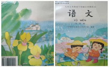 人教八上数学工作总结精选6篇