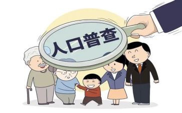 人口普查先进事迹材料5篇