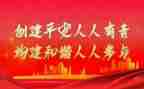 保护环境人人有责演讲稿最新5篇