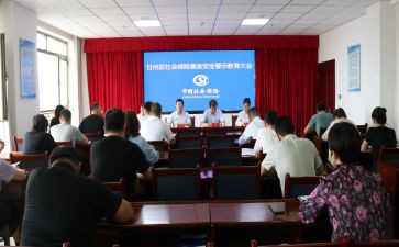 2024人社工作总结5篇