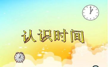 查认识心得体会8篇