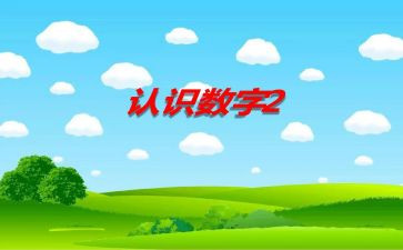 认识船心得体会8篇