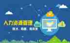 行政人事转正述职报告参考6篇