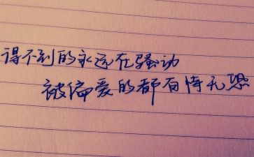 做有价值的人心得体会8篇