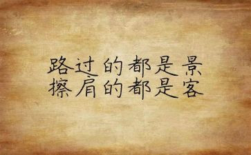 民族团结的个人心得体会7篇