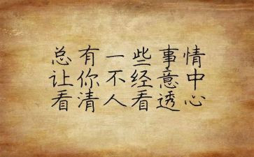 以案促学个人心得体会7篇