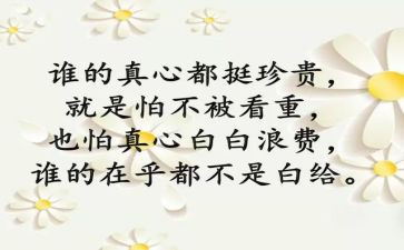 以案为警个人心得体会推荐5篇