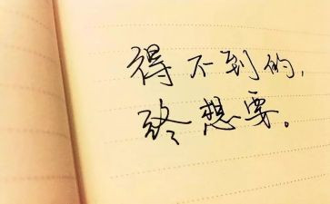 2023军训个人心得体会最新8篇