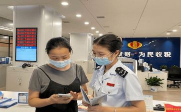 财政人员心得体会5篇