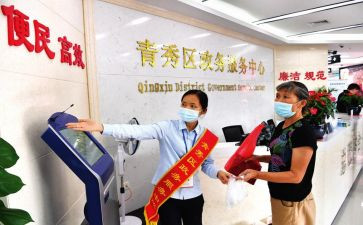 医院人员年终总结范文6篇