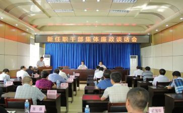 教师任职工作总结通用8篇