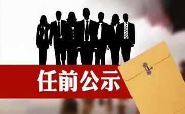园长任职资格培训心得8篇