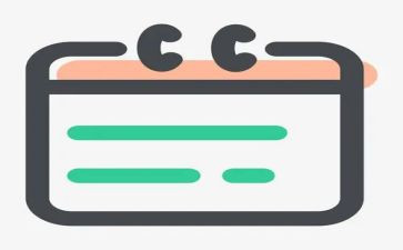 日历作文600字6篇