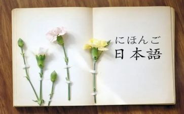 日语生求职简历模板6篇