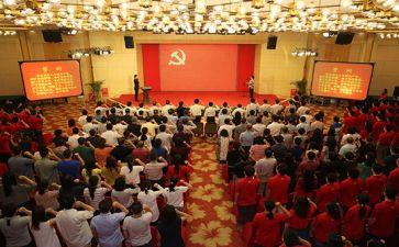 通用版2023入党申请书通用8篇
