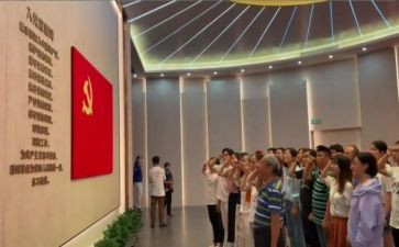 入党申请书申请书3000字8篇