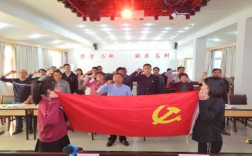 教师的入党申请书优质7篇