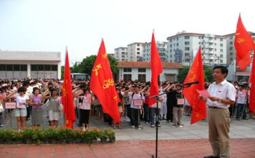学生入党申请书范文3000字6篇