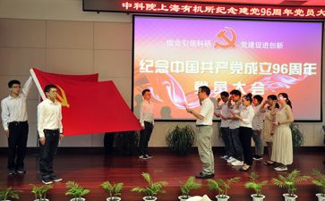 2023年入党个人总结精选5篇