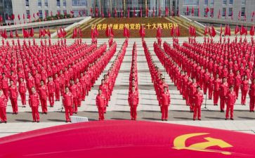入党积极分子学习心得体会最新6篇