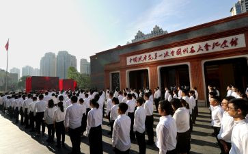 入党积极分子申请书1000字6篇