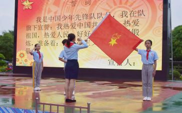 入队申请书范文优秀6篇