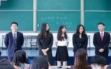 学生会入会生申请书5篇