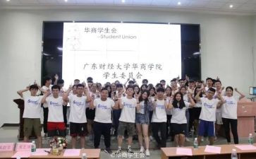 入会申请书范文8篇