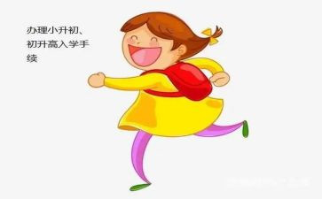 写入学心得体会参考6篇