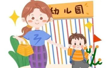 幼儿入园申请书最新7篇