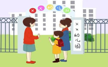 幼儿入园申请书8篇