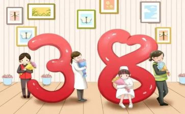2023三八妇女活动总结6篇