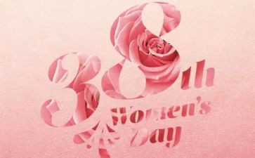 社区三八妇女节活动方案策划7篇