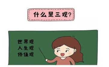 看高三观后感6篇