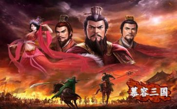 三国鼎立教案7篇