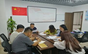 三会一课心得体会8篇