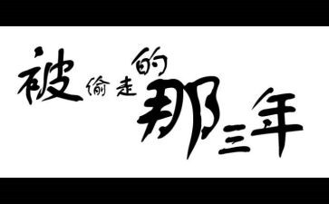 三年工作总结个人总结范文8篇