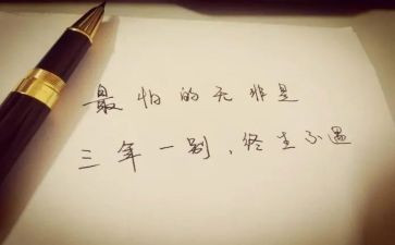 小学教师个人三年工作总结推荐6篇
