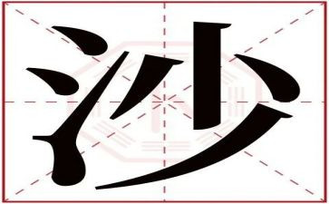 打沙盘心得体会推荐7篇